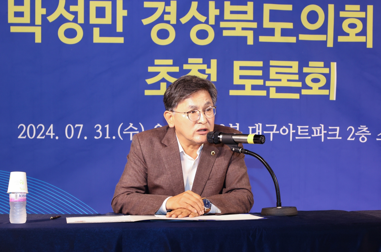 아시아포럼21 릴레이 정책토론회 이미지(6)