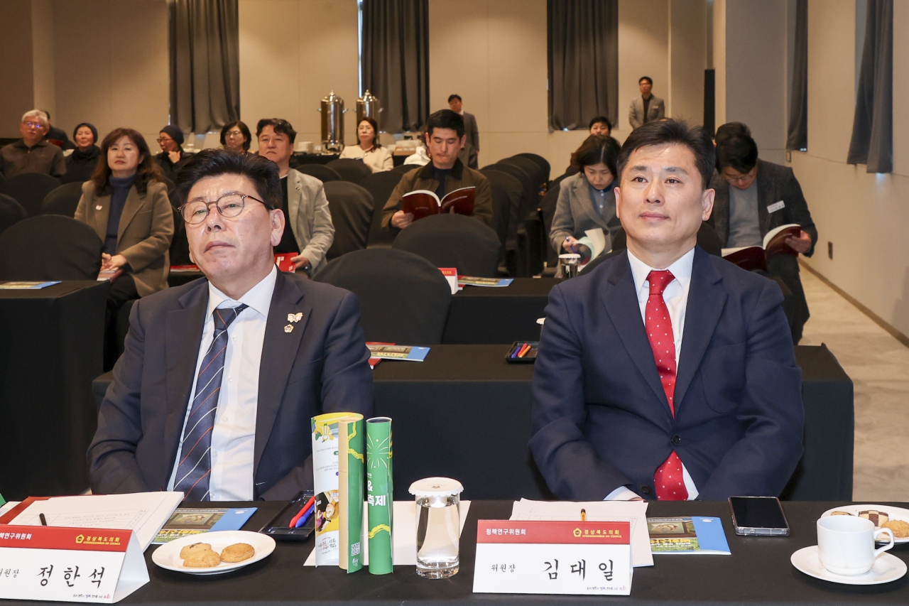 2025년 정책연구위원회 워크숍 이미지(31)