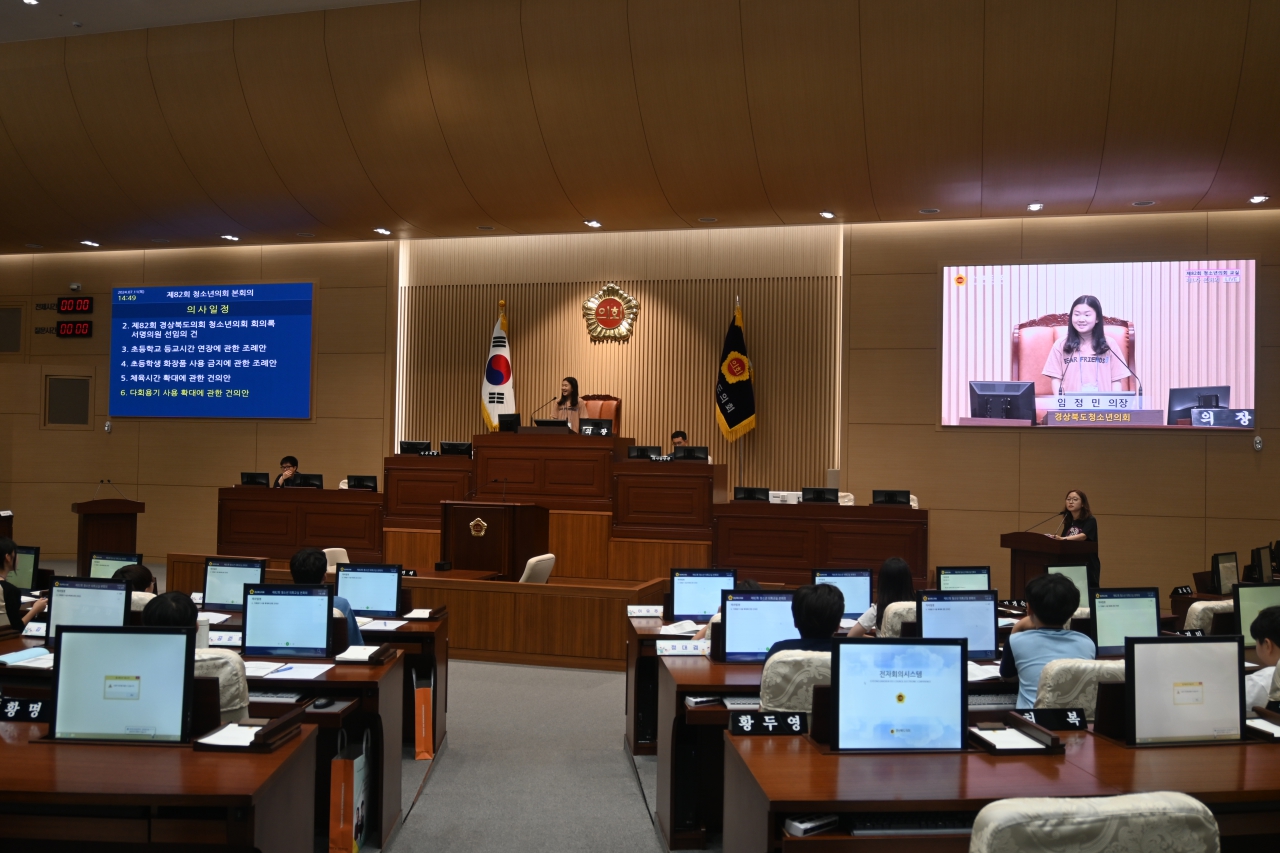 제82회 청소년 의회교실(구미 인덕초등학교) 이미지(86)