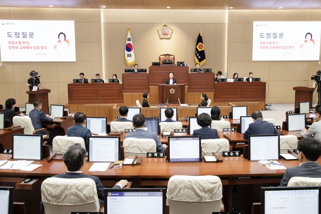 제365회 임시회 제2차 본회의 이미지(70)