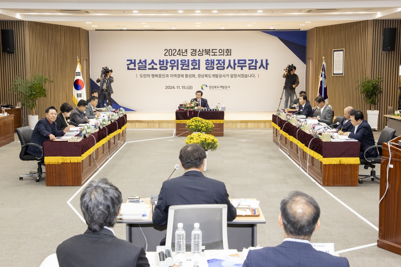 건설소방위원회 행정사무감사(경상북도개발공사,김천소방서) 이미지(17)