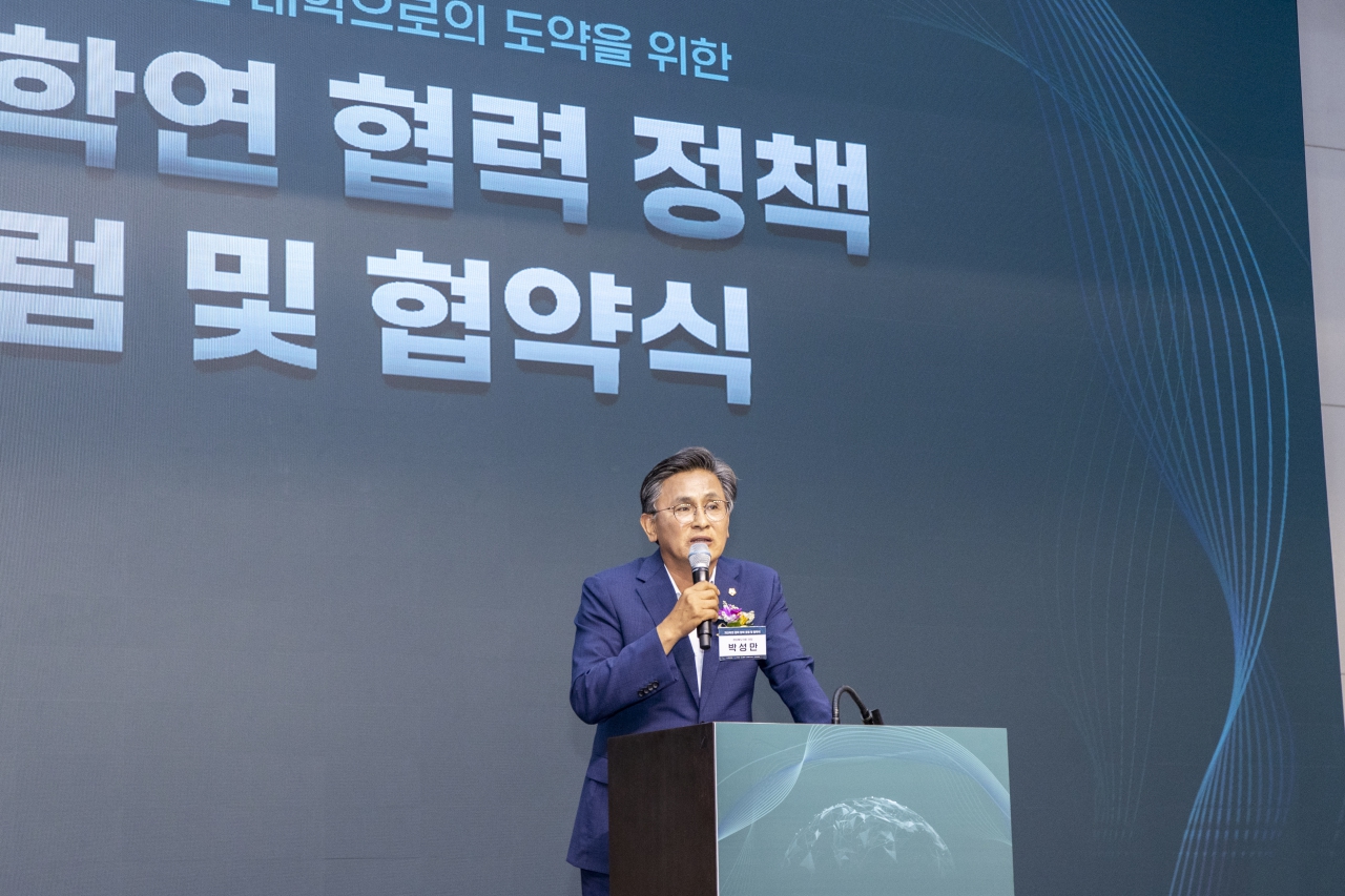 금오공대·영남대 글로컬대학 추진 업무협약식 이미지(14)