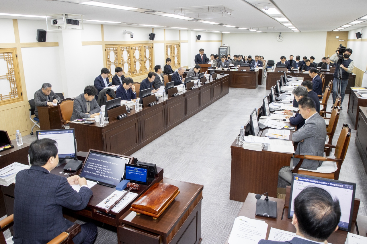 경상북도개발공사사장 인사청문위원회 이미지(15)