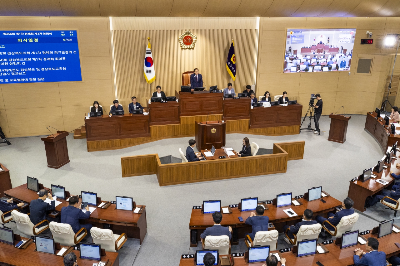 제356회 제1차 정례회 제1차 본회의 이미지(4)