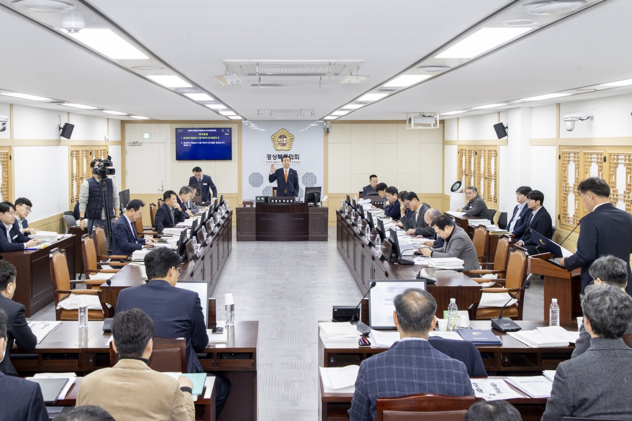 경상북도개발공사사장 인사청문위원회 이미지(1)