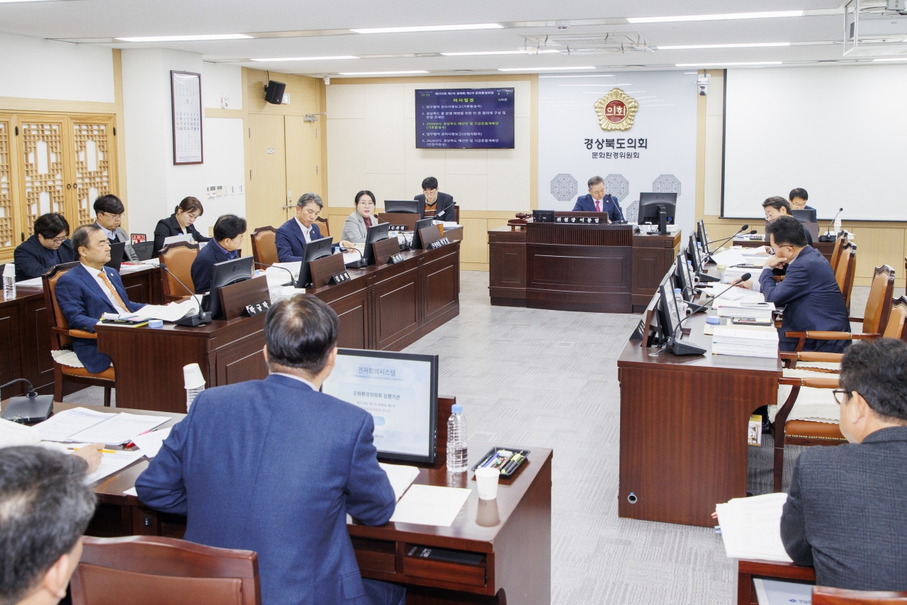 제359회 제2차 정례회 문화환경위원회 대표이미지