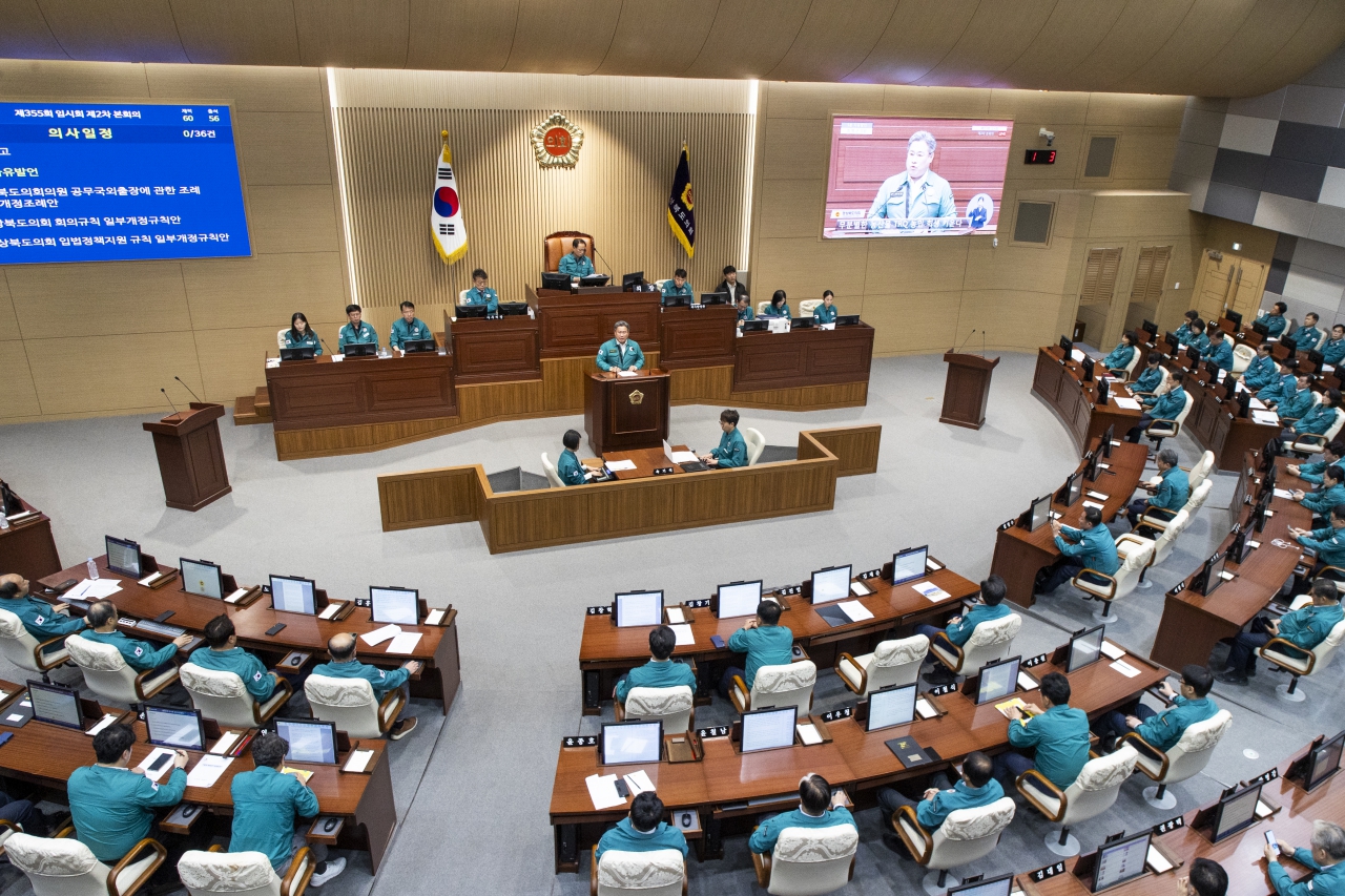 제355회 임시회 제2차 본회의 이미지(28)
