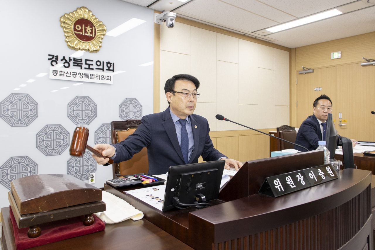 제352회 임시회 통합신공항특별위원회 이미지(13)