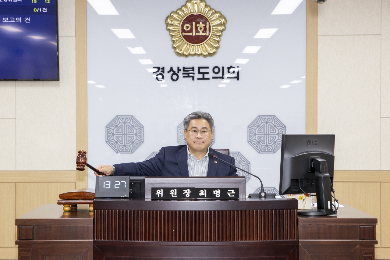 제364회 임시회 제2차 의회운영위원회 이미지(23)