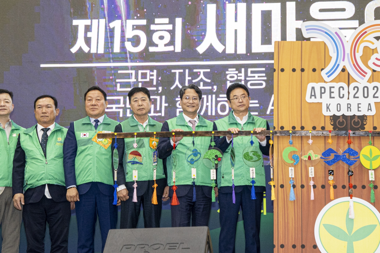 제15회 새마을의날 기념식 이미지(24)