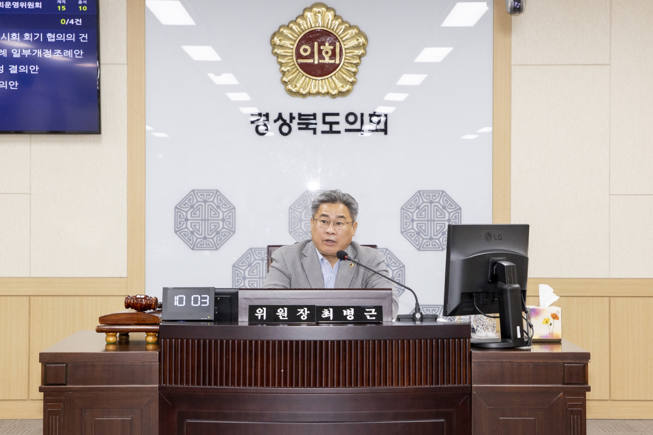 제364회 임시회 제3차 운영위원회 이미지(3)