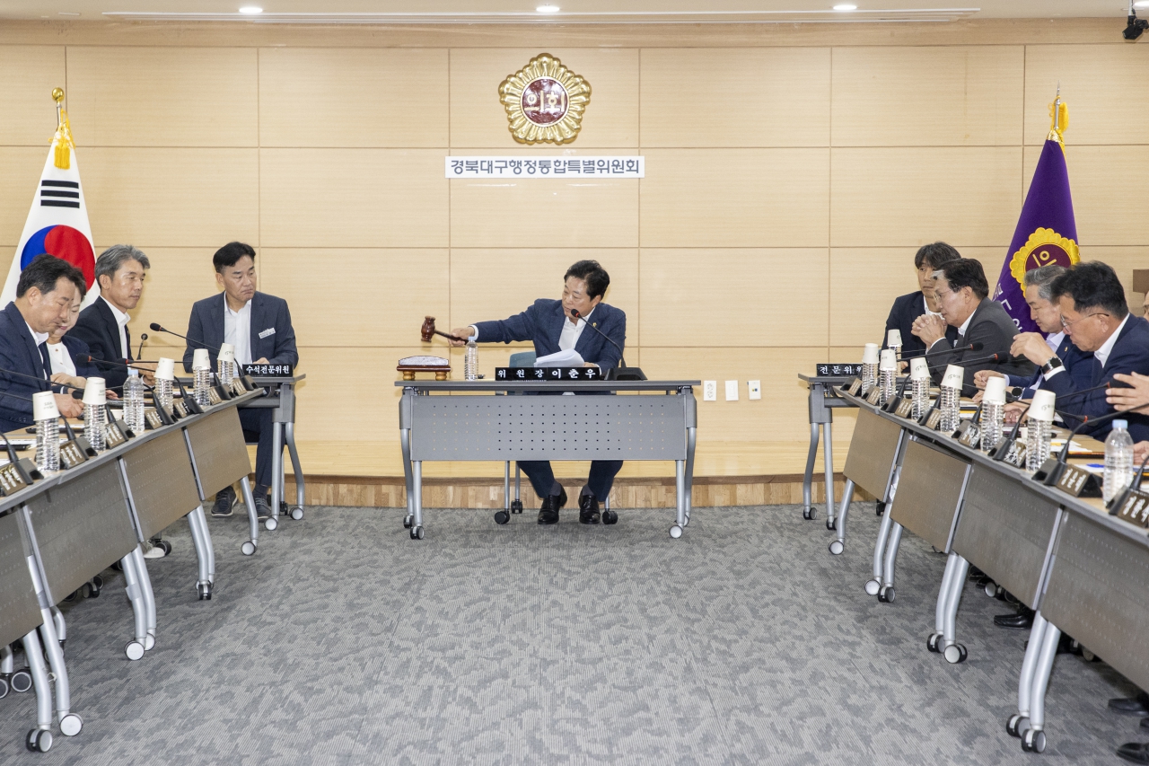 제366회 제1차 정례회 경북대구행정통합특별위원회 이미지(17)