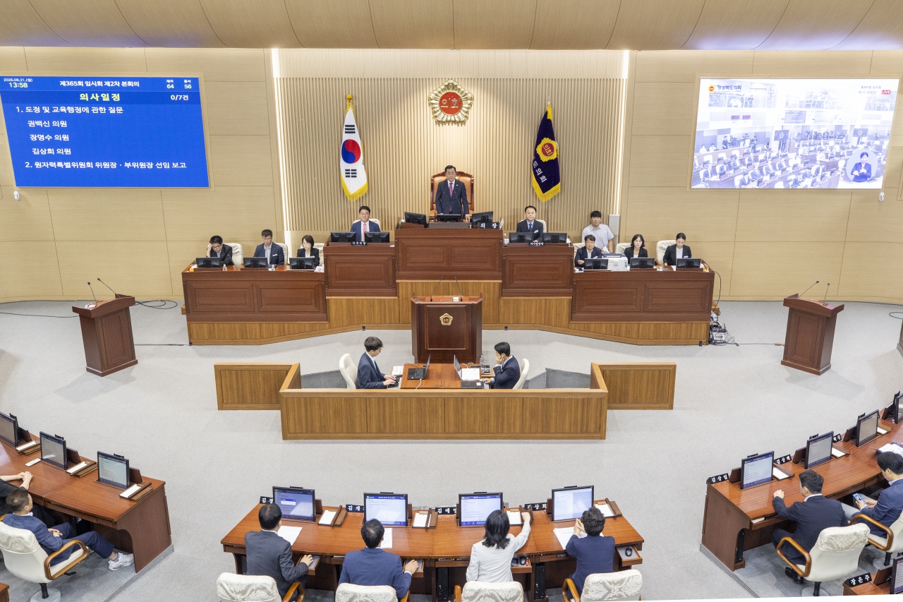 제365회 임시회 제2차 본회의 이미지(2)