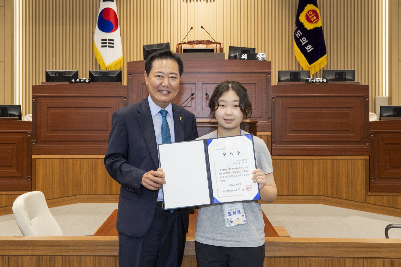 제80회 청소년의회교실(울릉도 초등학교) 이미지(63)