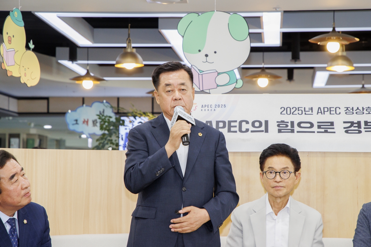 APEC 정상회의 백서 및 화보집 발간 기념회 이미지(34)