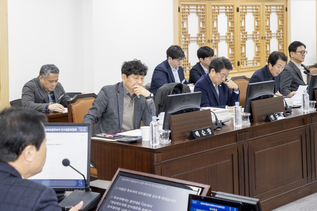 경상북도개발공사사장 인사청문위원회 이미지(16)