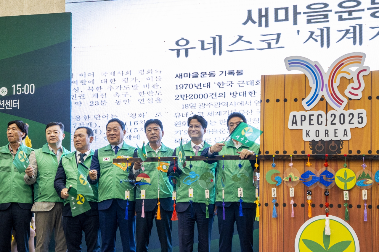 제15회 새마을의날 기념식 이미지(28)