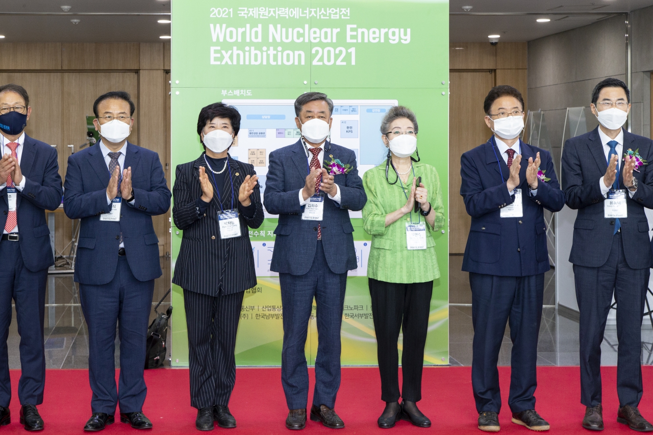 2021 국제원자력에너지산업전 및 원자력연차대회 이미지(7)