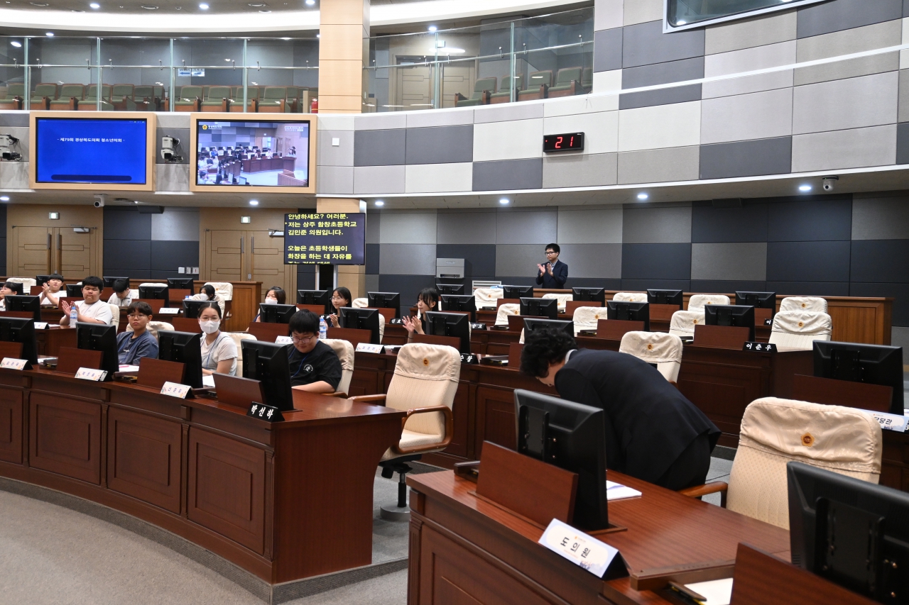 제79회 청소년의회교실-상주 함창초등학교 이미지(4)
