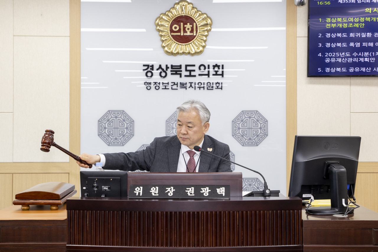 제353회 임시회 행정보건복지위원회  이미지(11)