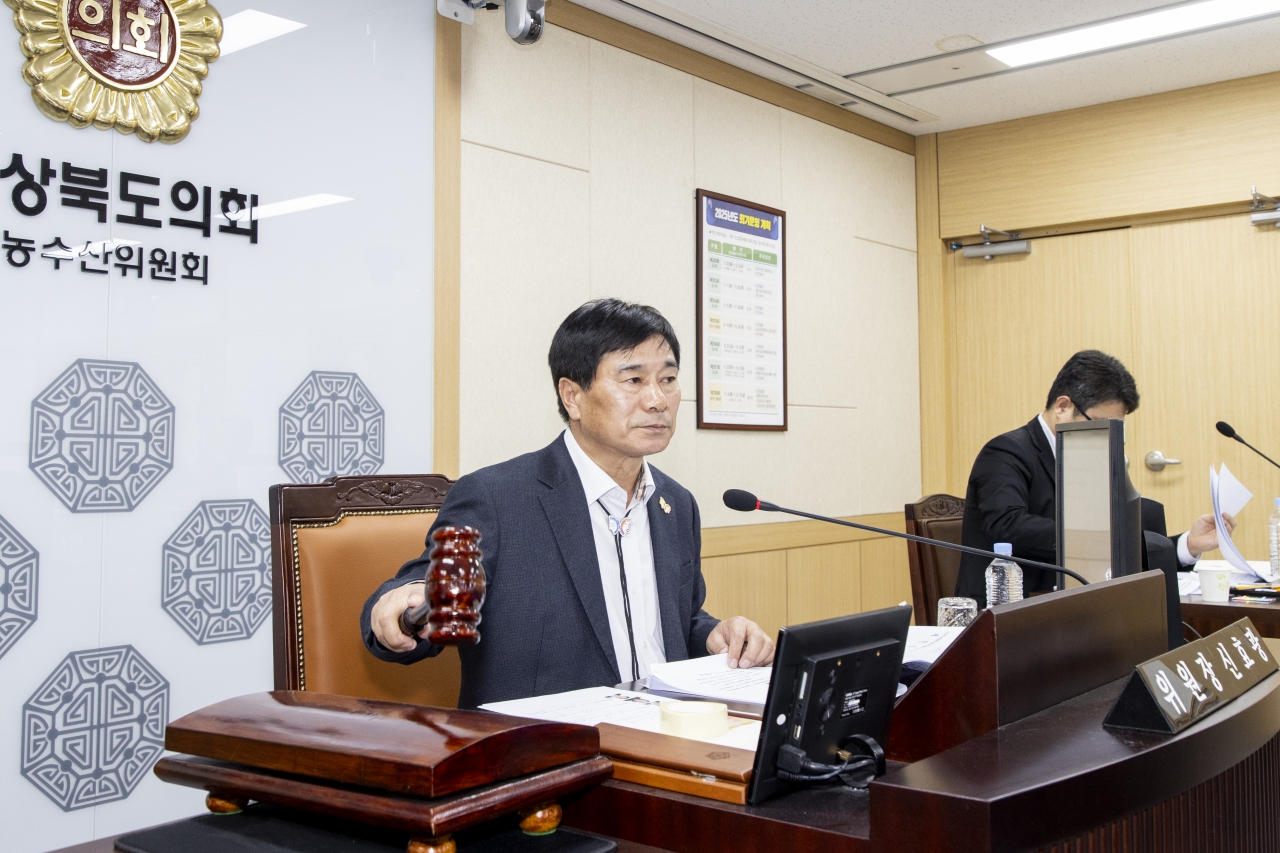 제353회 임시회 농수산위원회 이미지(5)