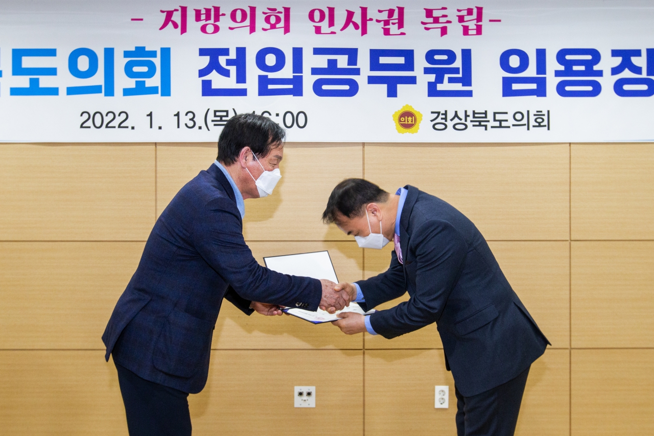 지방의회 인사권 독립 전입공무원 임용장 수여 이미지(9)