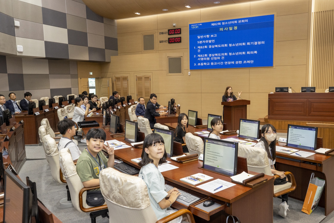제82회 청소년 의회교실(구미 인덕초등학교) 이미지(13)