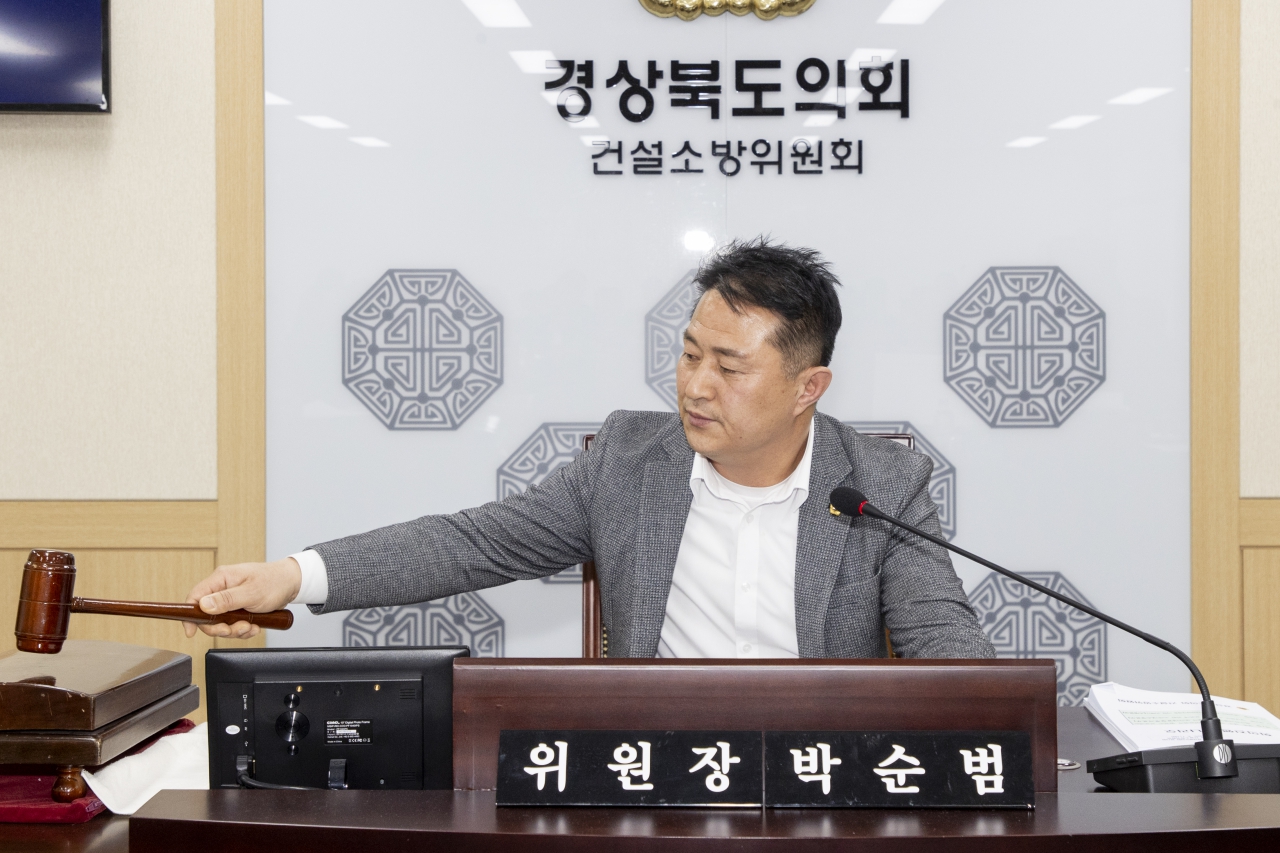 제353회 임시회 건설소방위원회 이미지(18)