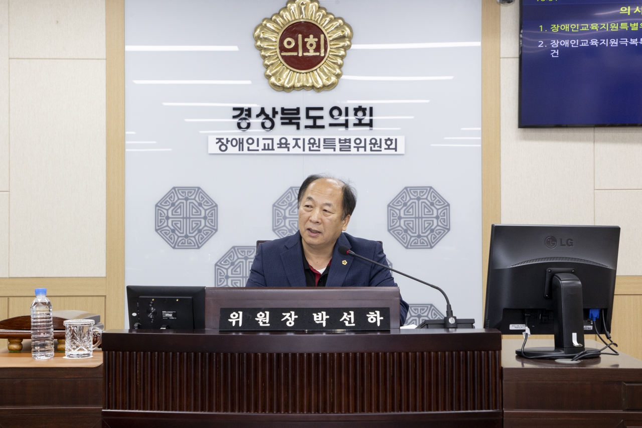  장애인교육지원특별위원회 이미지(2)