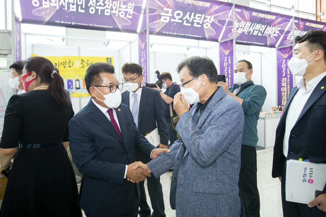 경북여성경제인 대회 이미지(9)