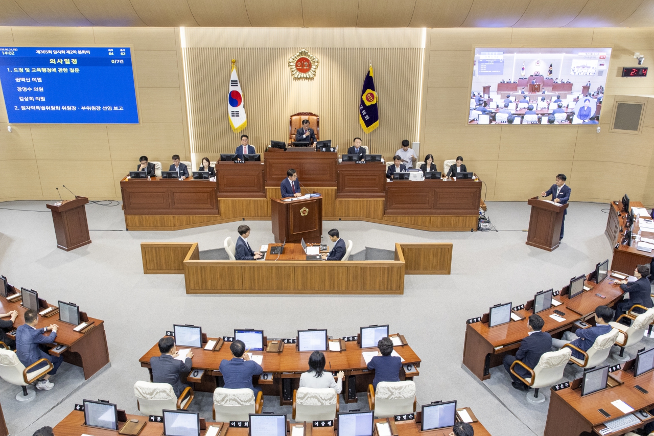 제365회 임시회 제2차 본회의 이미지(7)