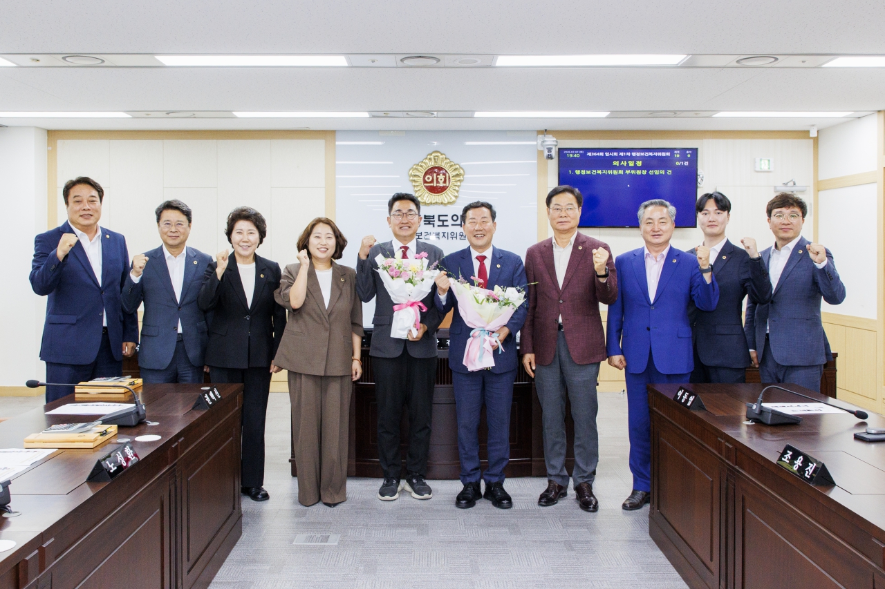제364회 임시회 제1차 행정보건복지위원회 대표이미지