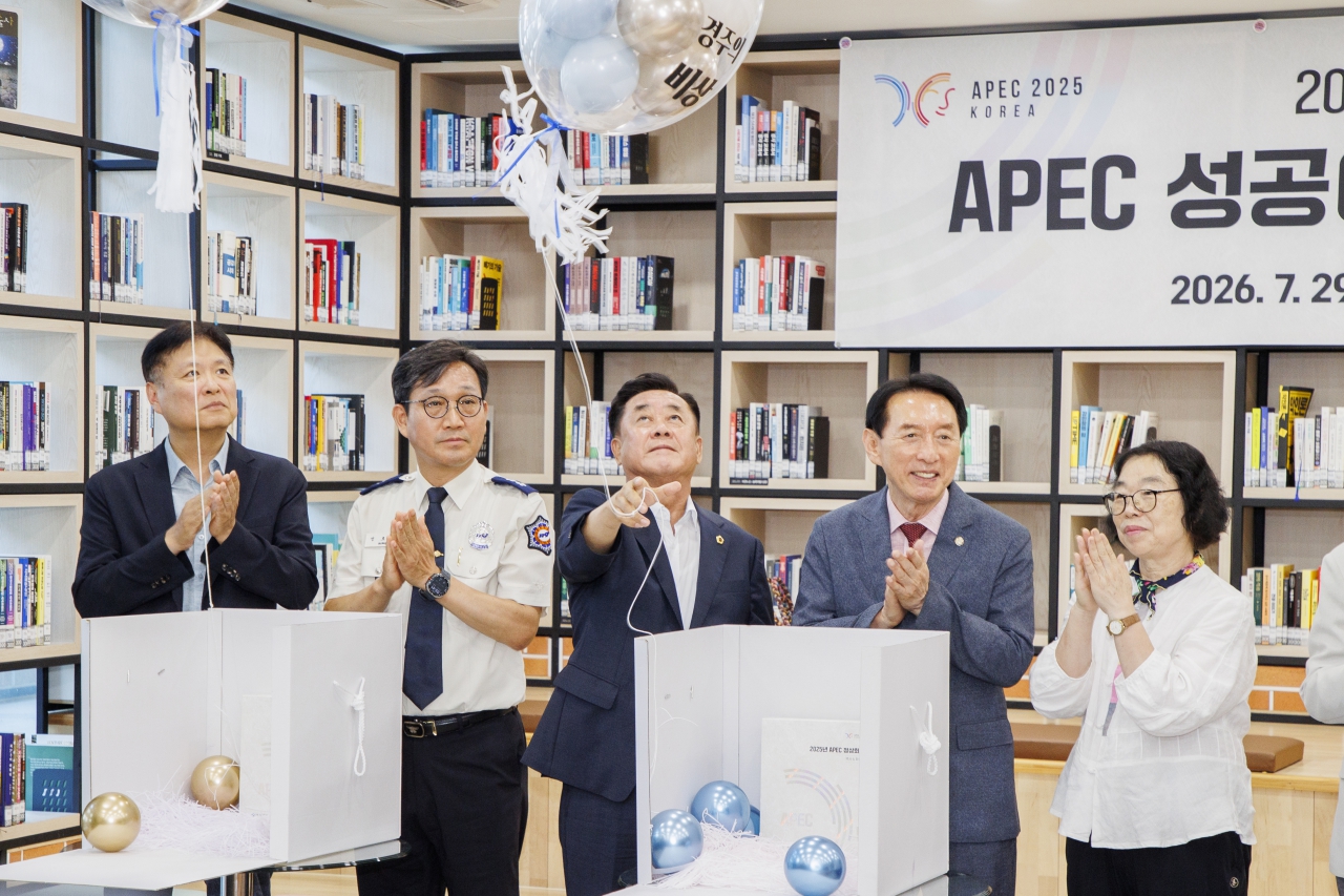 APEC 정상회의 백서 및 화보집 발간 기념회 이미지(10)