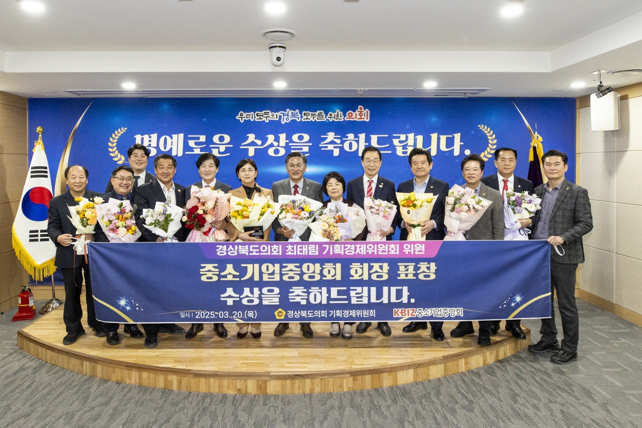의원 수상 의장님 전수식 이미지(12)