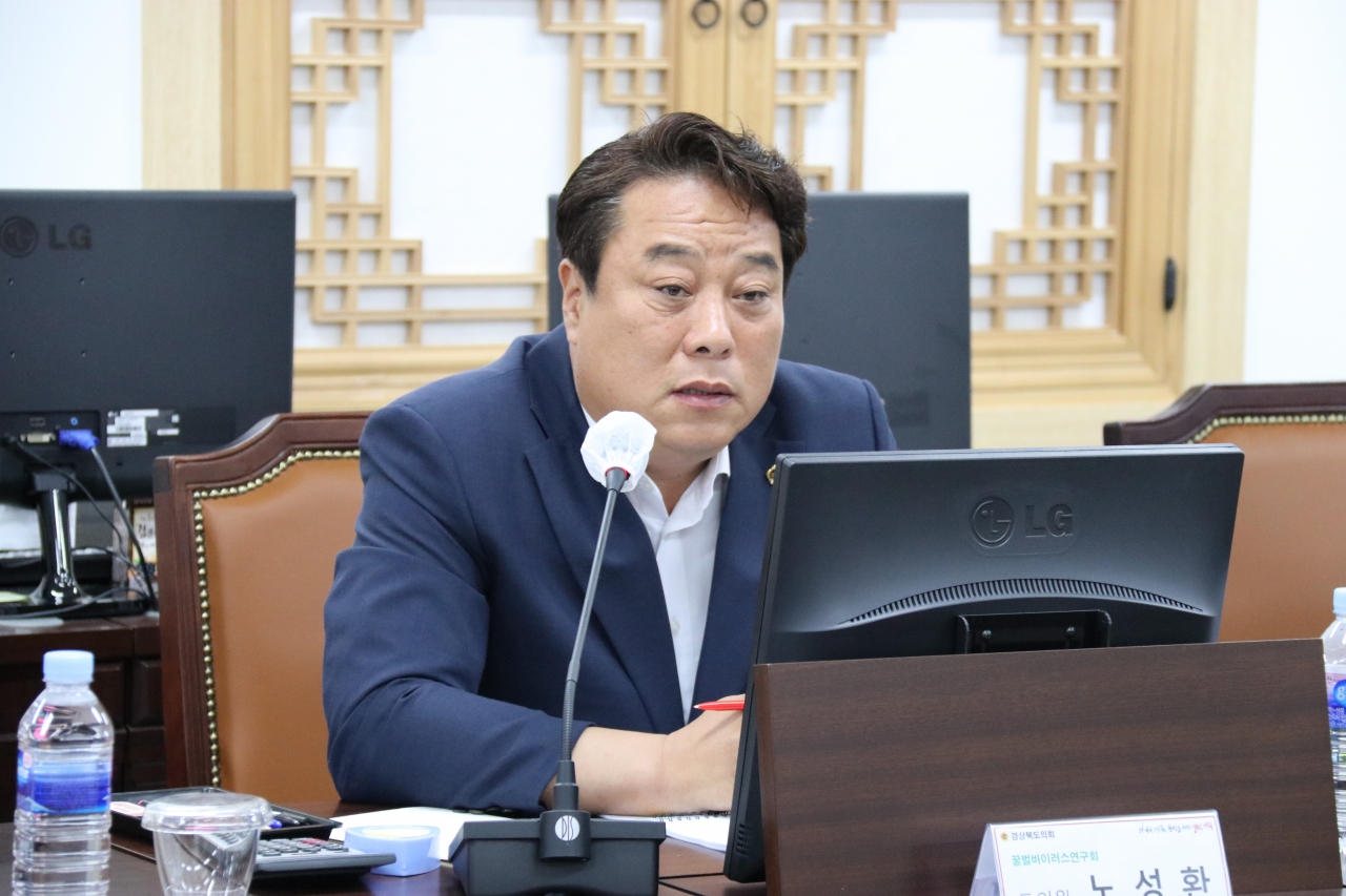 경상북도의회 의원(현안)연구단체 「꿀벌바이러스연구회」 연구용역 중간보고회 개최 이미지(6)