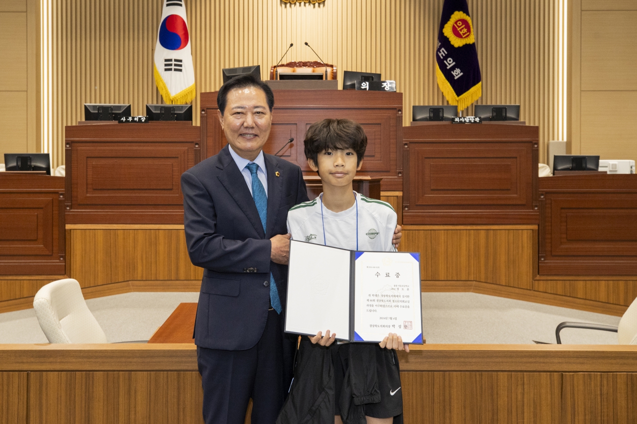 제80회 청소년의회교실(울릉도 초등학교) 이미지(29)