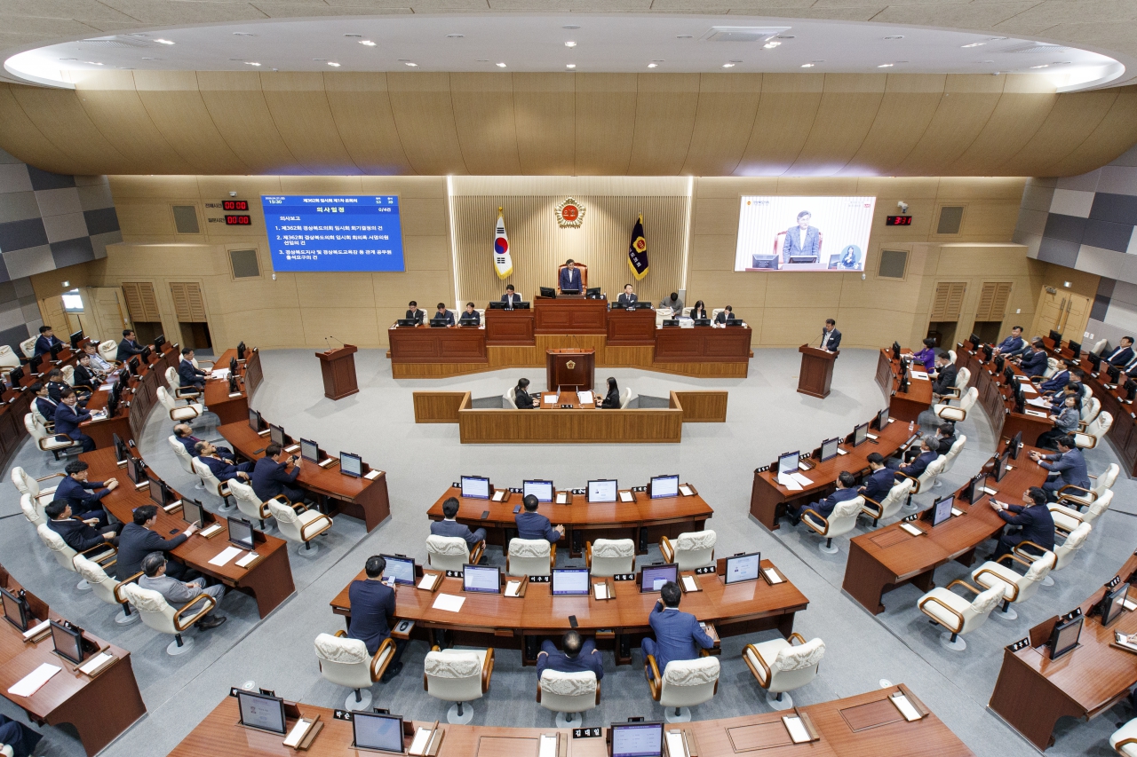 제362회 임시회 제1차 본회의 이미지(1)