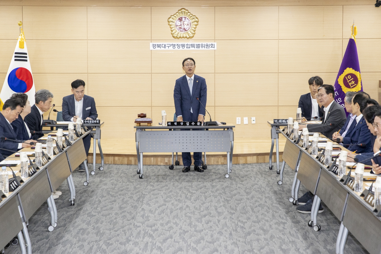제366회 제1차 정례회 경북대구행정통합특별위원회 이미지(3)