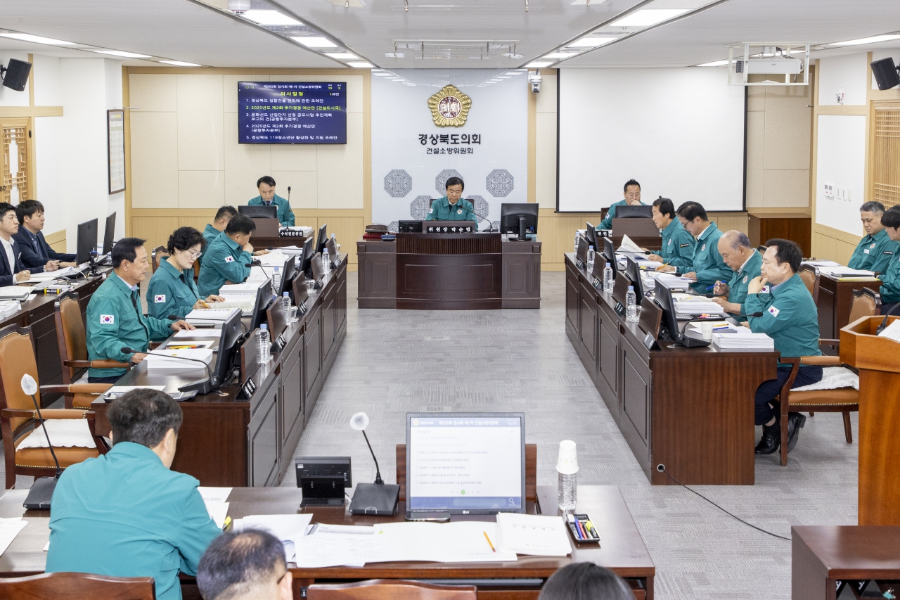 제355회 임시회 건설소방위원회 대표이미지