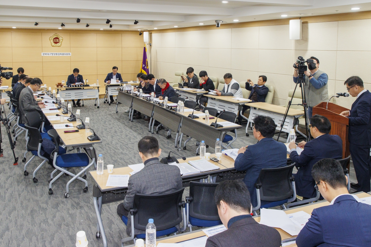 제4차 경북대구행정통합특별위원회 이미지(16)