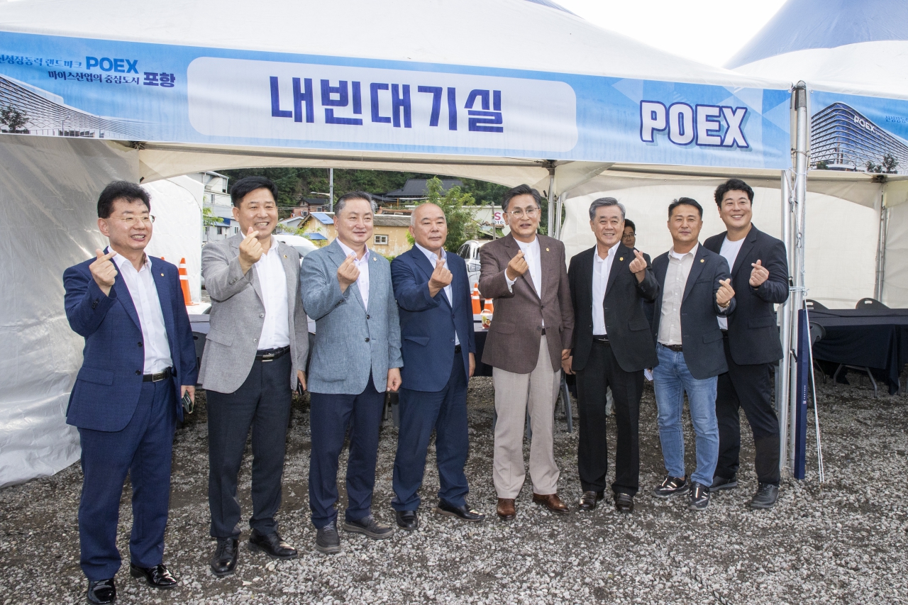 포항 국제전시컨벤션센터 착공식 이미지(6)