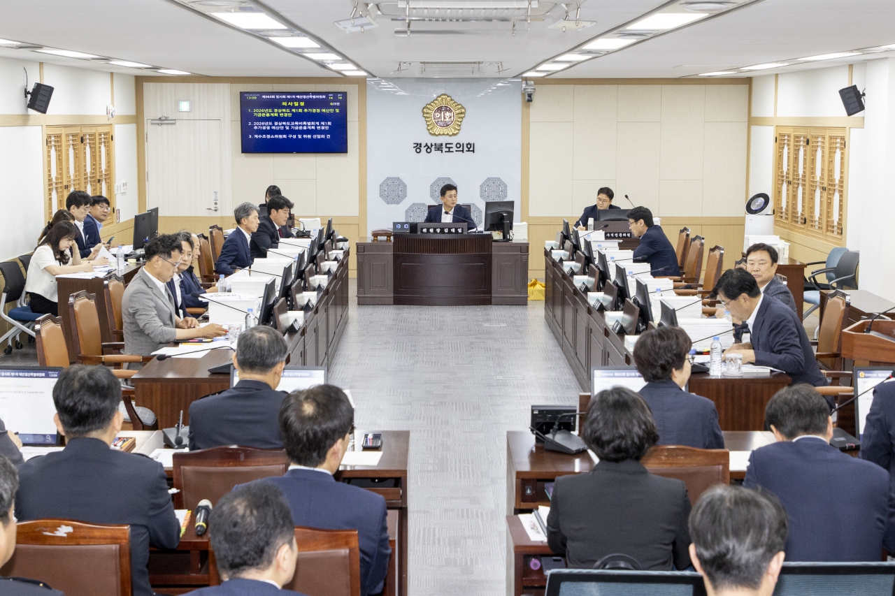제363회 임시회 예산결산특별위원회 대표이미지