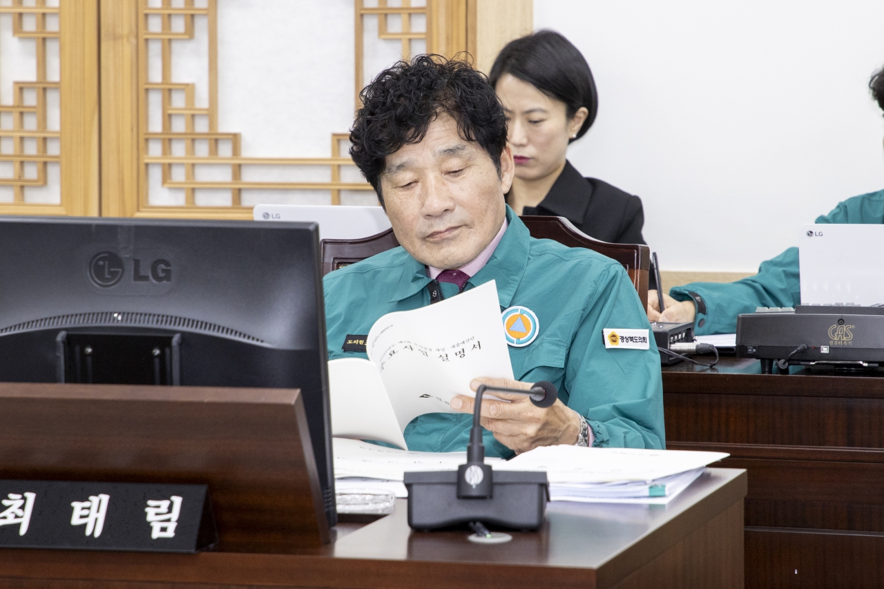 제355회 임시회 제1차 예산결산특별위원회 이미지(22)