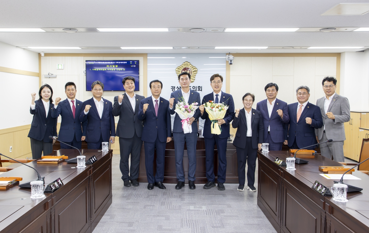제364회 임시회 제1차 기획경제위원회 대표이미지