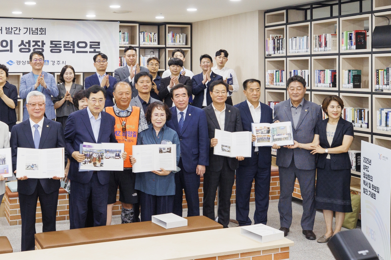 APEC 정상회의 백서 및 화보집 발간 기념회 이미지(19)