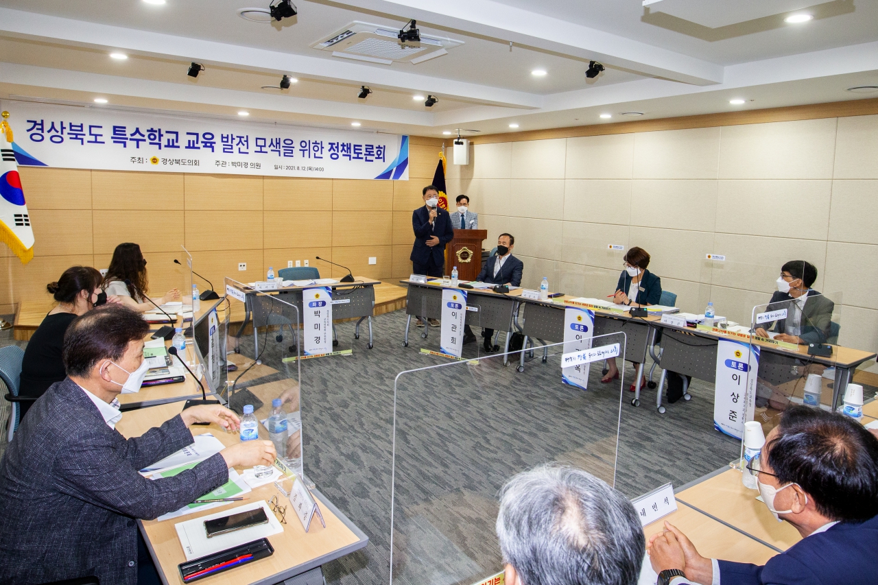경상북도 특수학교 교육발전 모색을 위한 정책토론회 이미지(8)