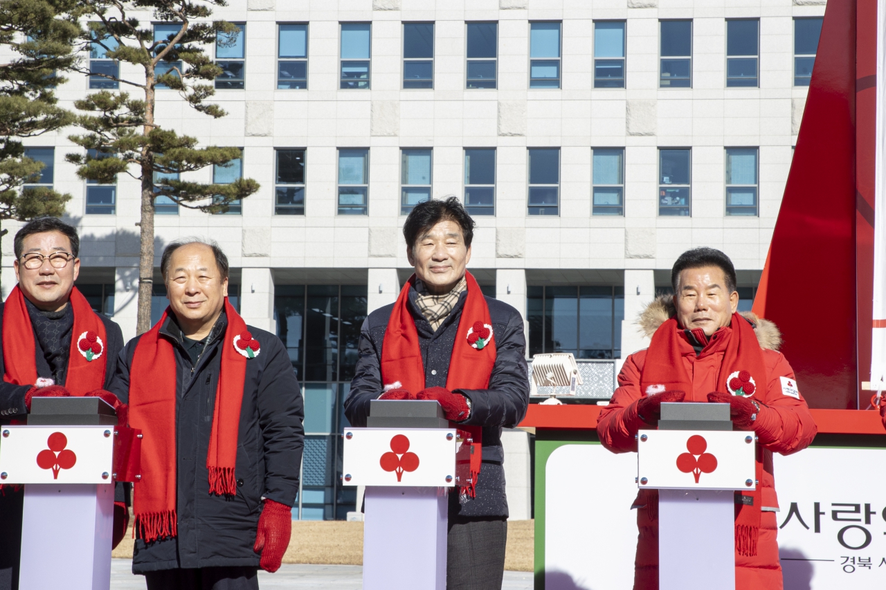 희망2024 나눔캠페인 출범식 이미지(11)