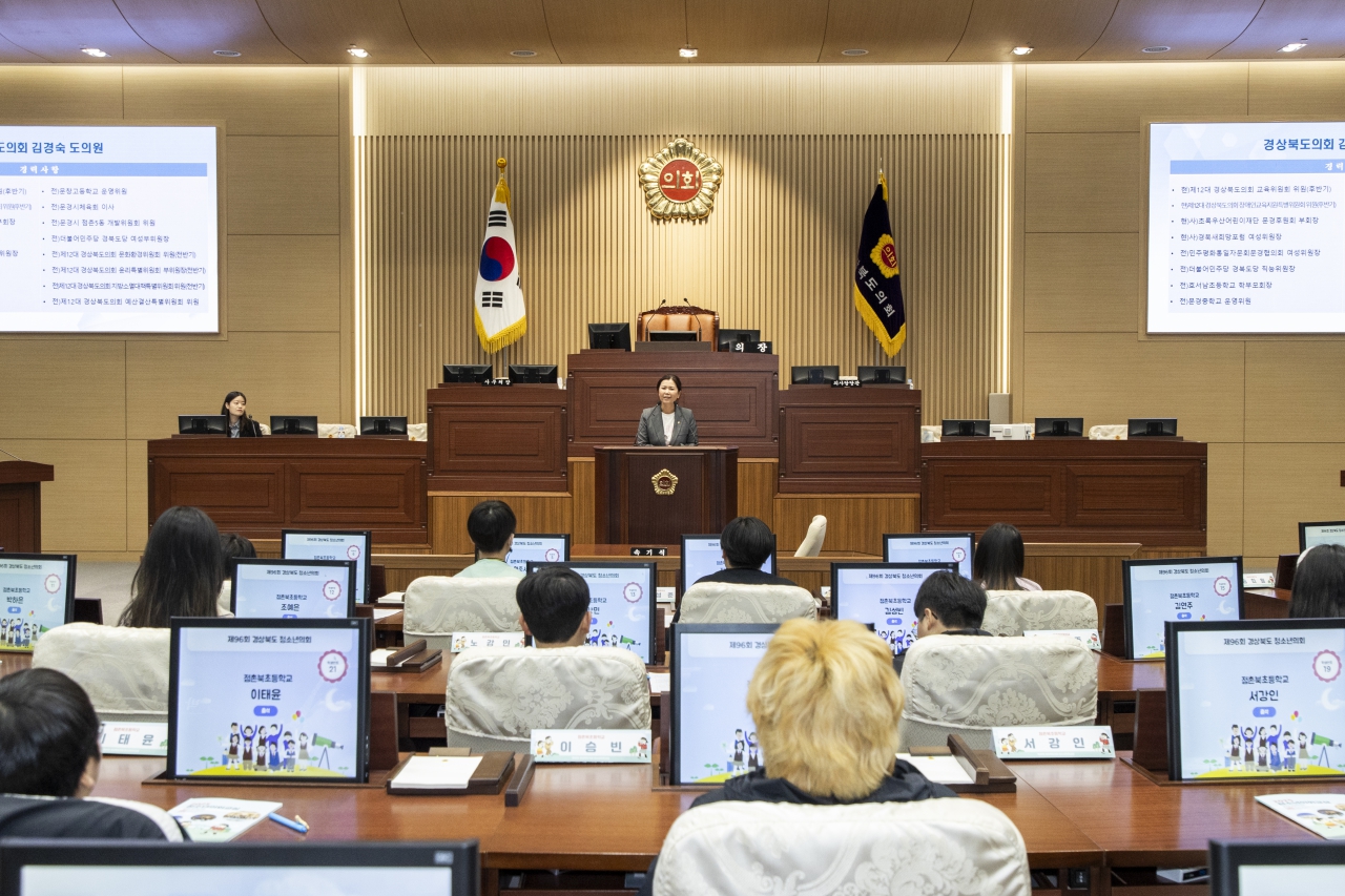 제96회 청소년 의회교실-점촌북초등학교 이미지(3)