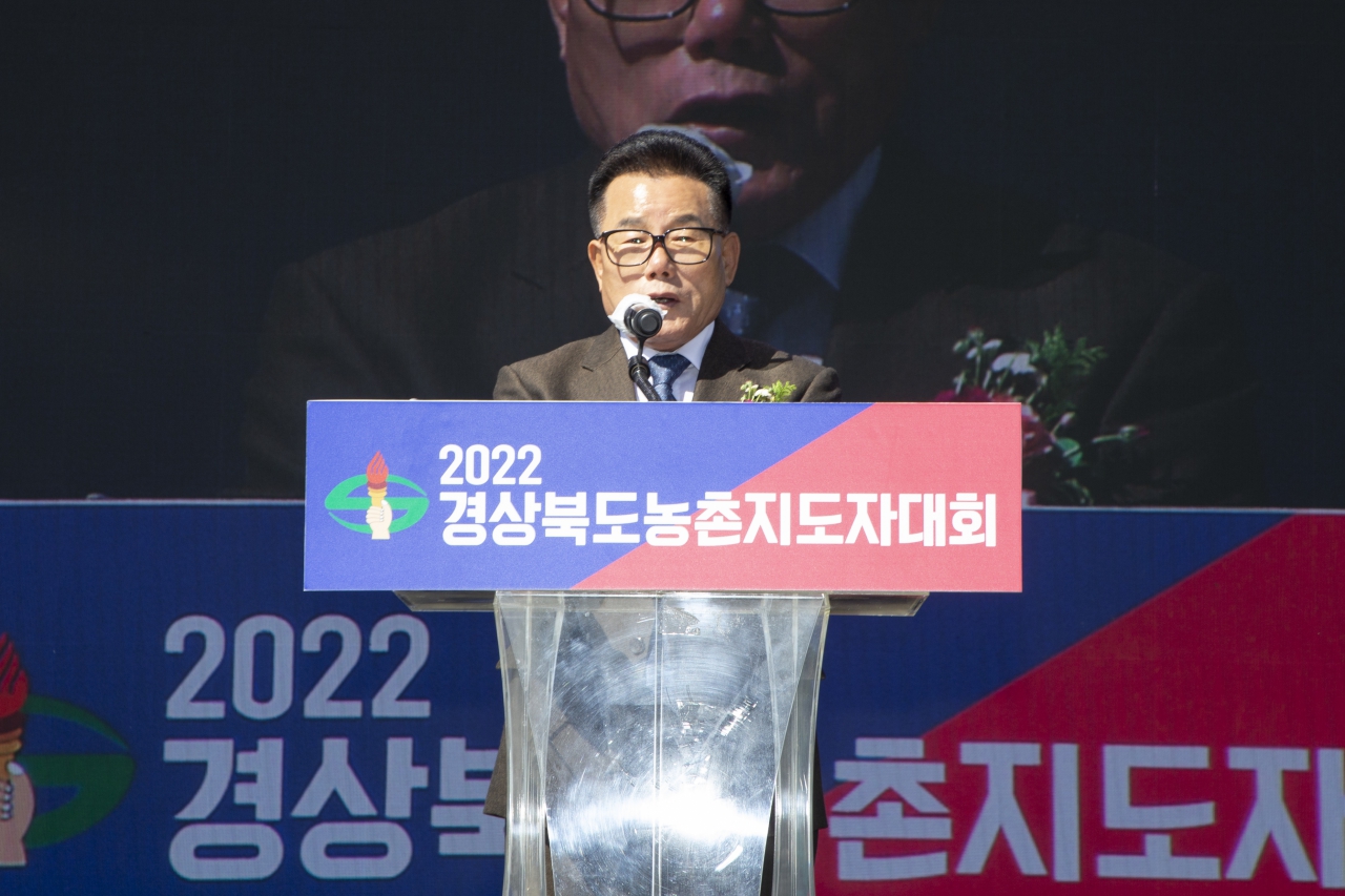 2022 경상북도농촌지도자 대회 이미지(5)