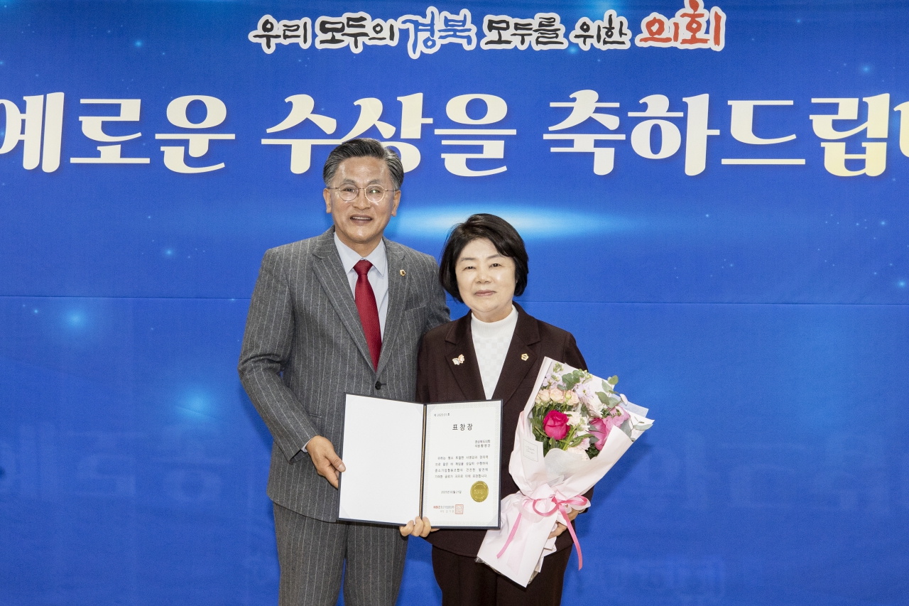 의원 수상 의장님 전수식 이미지(7)